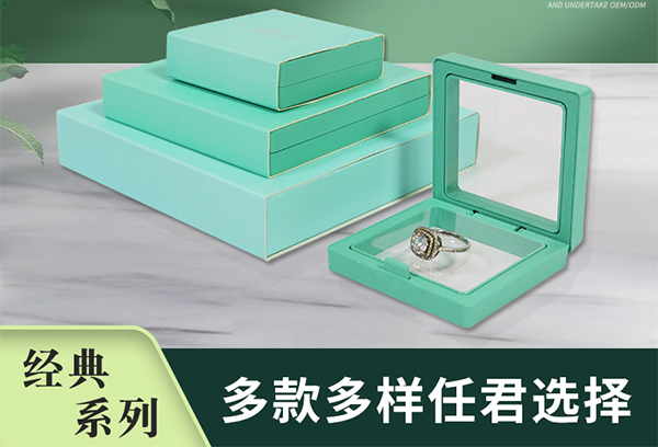 冠琳包裝盒