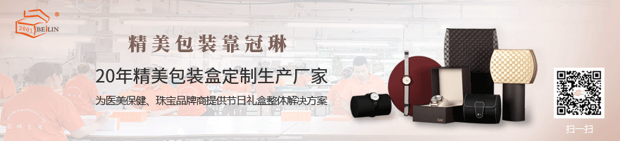 定制產(chǎn)品包裝盒,認(rèn)證冠琳，專業(yè)的設(shè)計(jì)生產(chǎn)公司