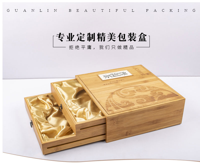 冠琳包裝專業定制茶葉盒,高端大氣上檔次的茶葉盒