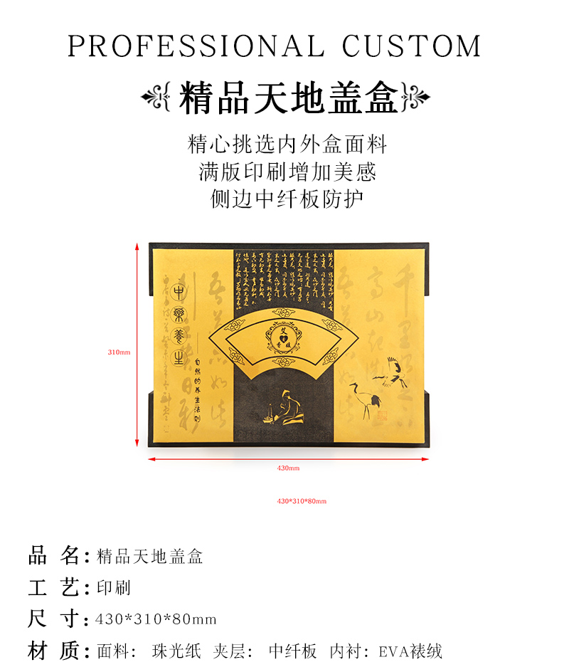 精裝茶葉盒-毛尖茶葉盒定制生產廠家