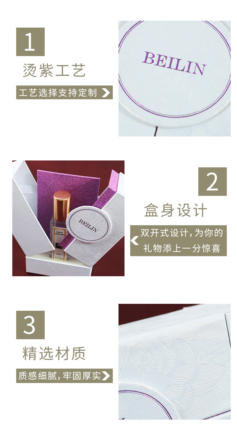 化妝品盒產品細節(jié)