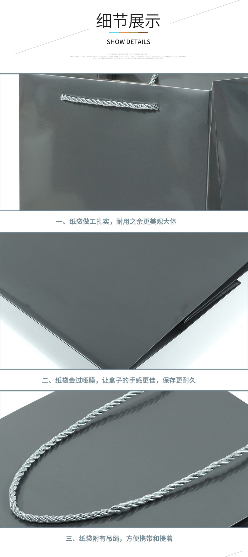 手提袋設(shè)計(jì)