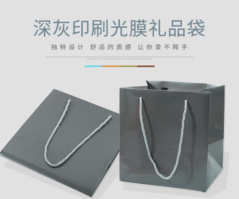 手提袋設(shè)計(jì)