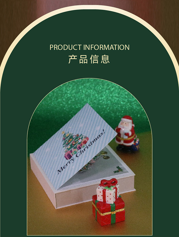 圣誕禮盒定制3.jpg