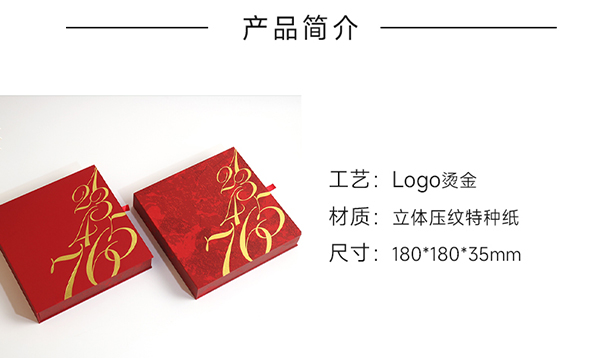 豪華日歷盒3.jpg