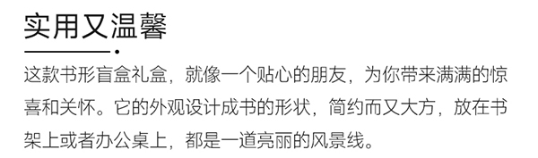 豪華日歷盒9.jpg