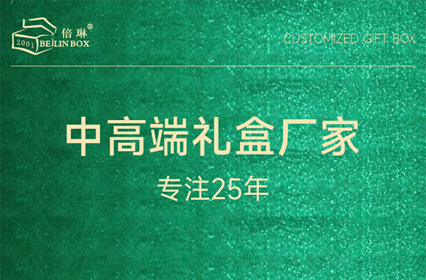 圣誕禮盒定制4.jpg