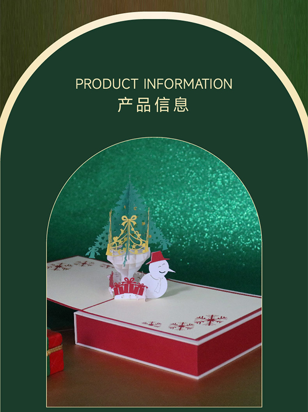 圣誕禮盒定制6.jpg