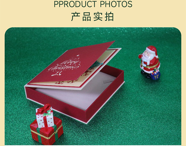 圣誕禮盒定制10.jpg