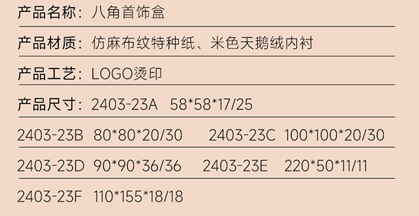 麻布首飾盒2.jpg