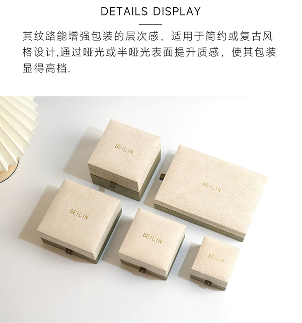 麻布首飾盒3.jpg