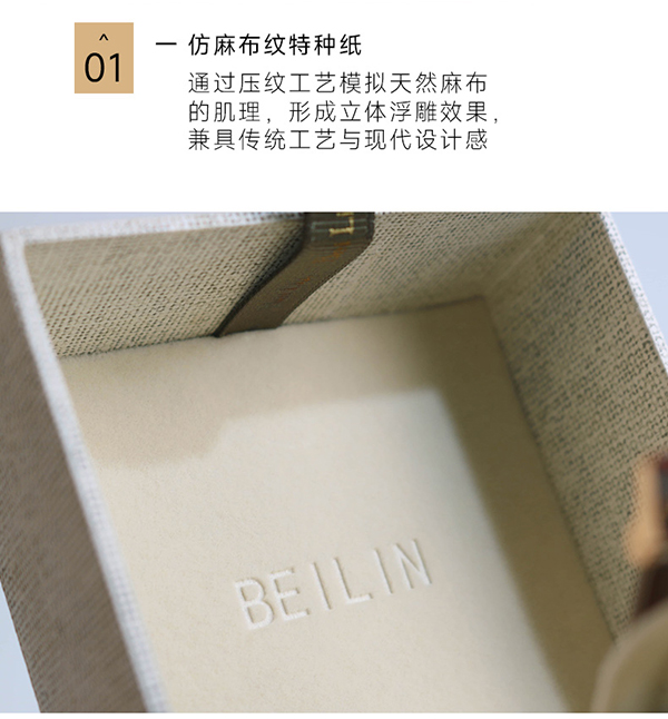 麻布首飾盒4.jpg