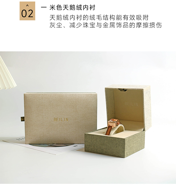 麻布首飾盒5.jpg