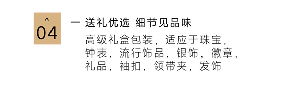 麻布首飾盒7.jpg