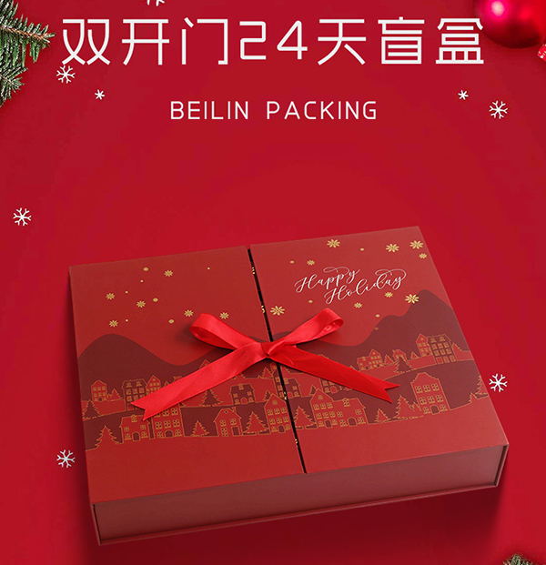 圣誕日歷禮盒4.jpg