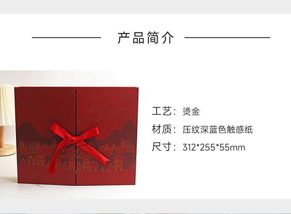 圣誕日歷禮盒5.jpg