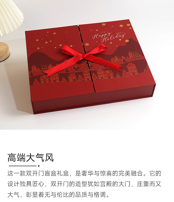 圣誕日歷禮盒6.jpg