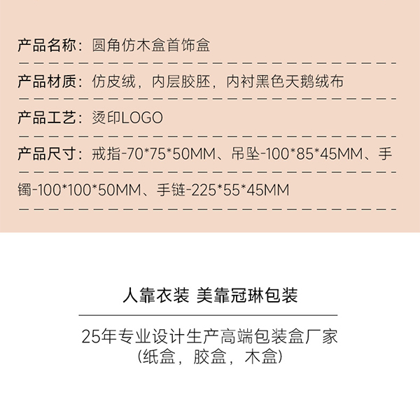 詳情頁.jpg