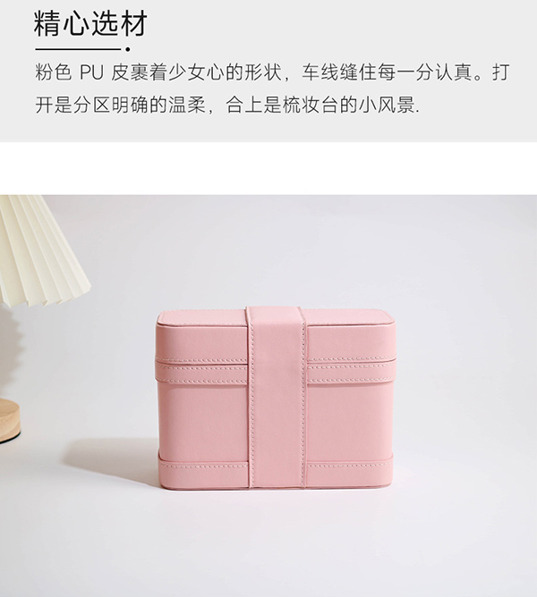 高檔收納盒8.jpg