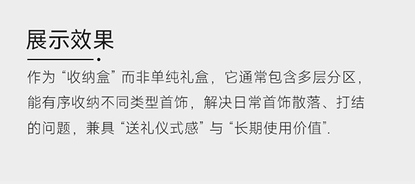 高檔收納盒9.jpg